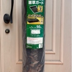 dcm 雑草ガード　防草シート　50メートルの画像