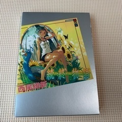 続終物語