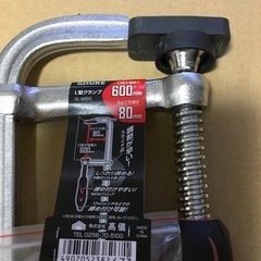 高儀Ｌ型クランプGL-600Gの画像