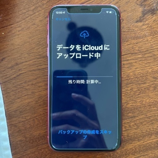 iPhone11 128GB 本体 SIMフリー  紫