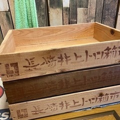 [交渉中]トロ箱　木箱