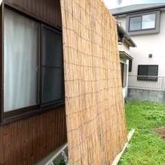 【値下げ】よしず　高さ約270cm  