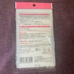 未使用！こども用ガーゼマスクの画像