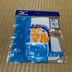 MIZUNO 衝撃吸収パッド
