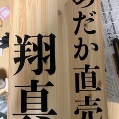 翔真、土日は通常営業です✨