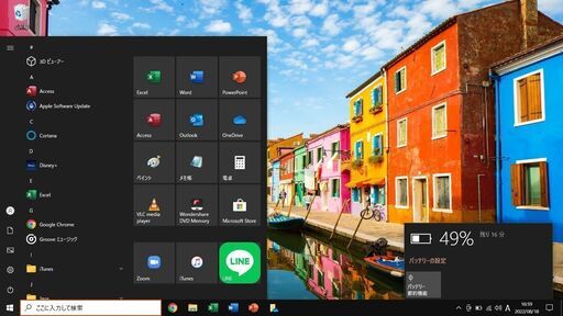 ※※8/31フリマサイトで売却済み※※76 富士通 Pentium B960 メモリ4GB WEBカメラ 五所川原まで来て頂ける方限定