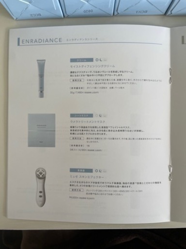 新品未使用　ミュゼコスメセット　37,180円分