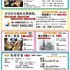 今話題の進学塾ミズヤ【新規生徒募集します】の画像