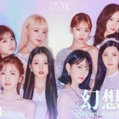  IZ*ONE コピーダンスユニットメンバー募集！