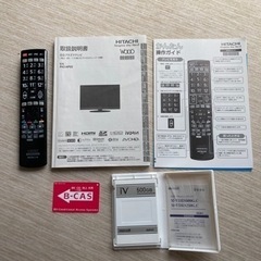 日立　プラズマテレビ　42型　P42-HP05の画像