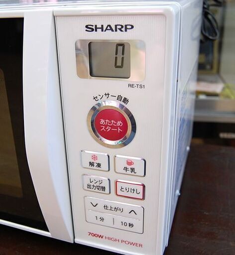 電子レンジ 2014年製 シャープ RE-TS1-W5 ターンテーブル 温め専用 50Hz専用 SHARP 札幌市 清田区 平岡