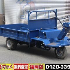 【SOLD OUT】筑水キャニコム 運搬車 ES633 3輪 乗...