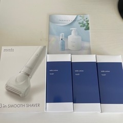 新品未使用　防水電気シェーバー　ローション3つ付き