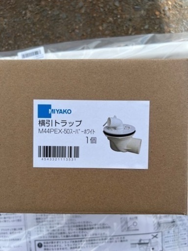 洗濯機パン