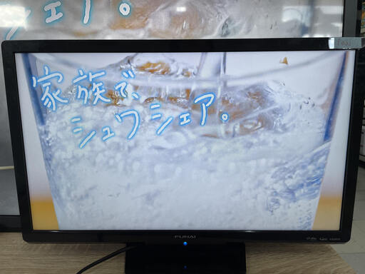 FUNAI  24V型液晶テレビ　2019年製　リサイクルショップ宮崎屋住吉店　22.8.19　ｙ