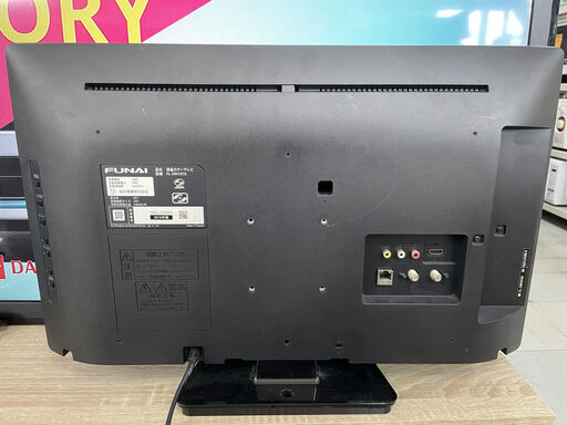 FUNAI 24V型液晶テレビ2019年製リサイクルショップ宮崎屋住吉店22.8 