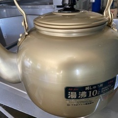 やかん 10L しゅう酸 湯沸し 日本製 アカオアルミ 