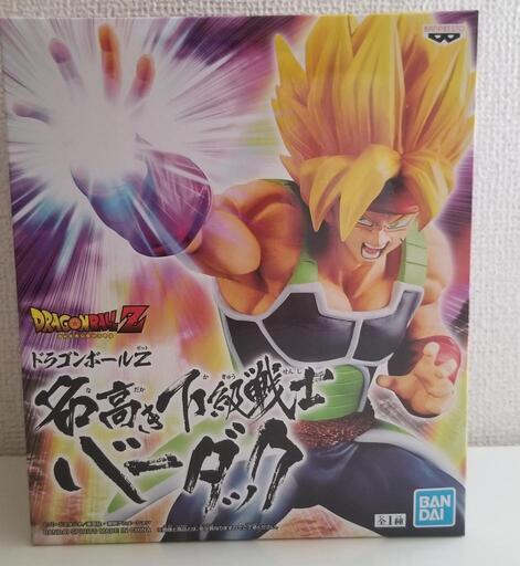 【フィギュア】ドラゴンボールZ