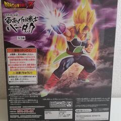 【フィギュア】ドラゴンボールZの画像