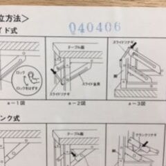 折りたたみテーブル（棚あり）　7台の画像