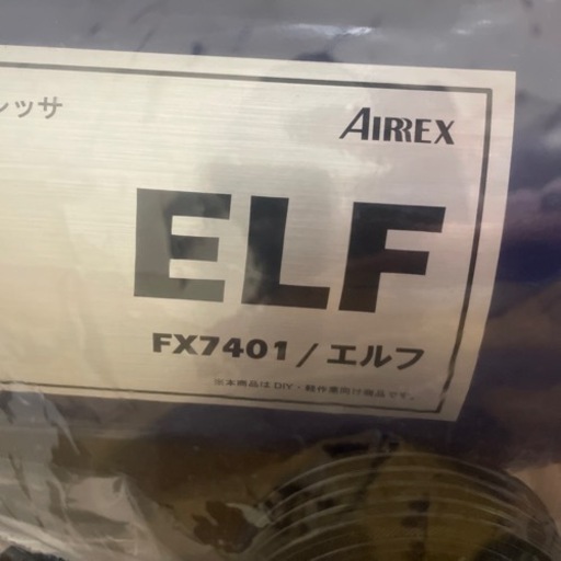 エアーコンプレッサー　イワタ