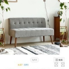 【取引相手決定しました】2人掛けソファの画像