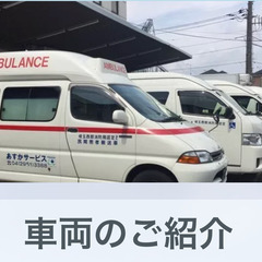 民間救急救急救命士の画像