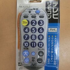 ◆お引取り限定/三重県◆ビクター テレビリモコン RM-A225...