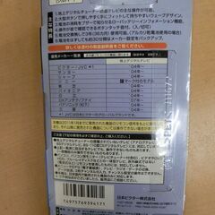 ◆お引取り限定/三重県◆ビクター テレビリモコン RM-A225-S Sの画像