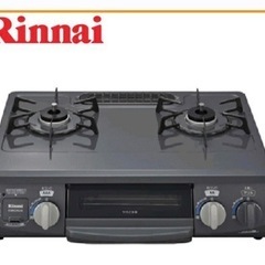 Rinnai 二口ガスコンロ　魚焼きグリル付