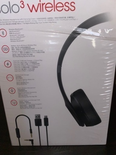 ヘッドホン　ほぼ新品。値段下げました。