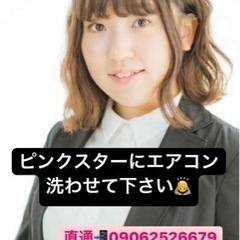 広告運用、戦略、webマーケティング、プレスリリース、営業事務得意な方探しております。の画像