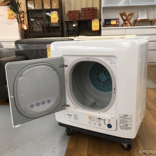 S235 東芝 衣類乾燥機 ED-45C(W) 乾燥容量4.5kg ピュアホワイト⭐動作