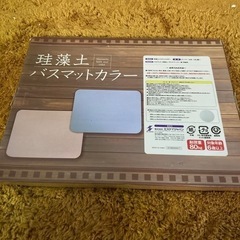 ● バスマットの画像