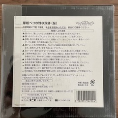 非売品！未使用！不二家⭐︎ペコちゃん⭐︎和皿⭐︎深鉢⭐︎陶器の画像