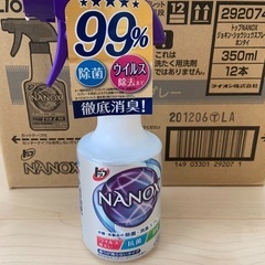 最終価格【新品】ナノックス　除菌・消臭スプレー