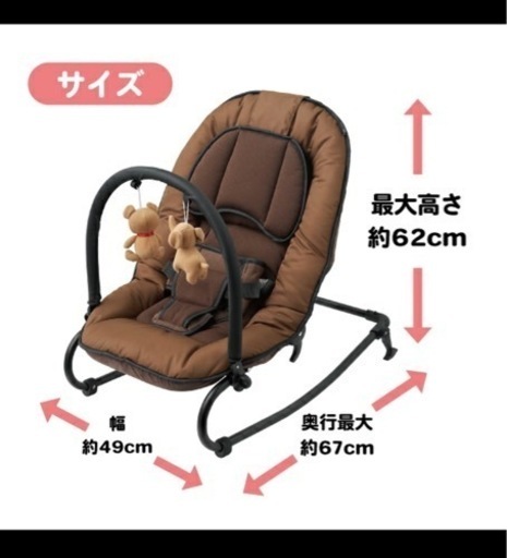 バウンサー