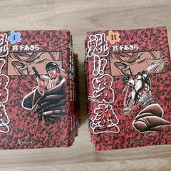 魁‼男塾　全20巻　文庫版