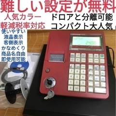 CASIO　レジスター　TE-300中古です　設定無料　4010