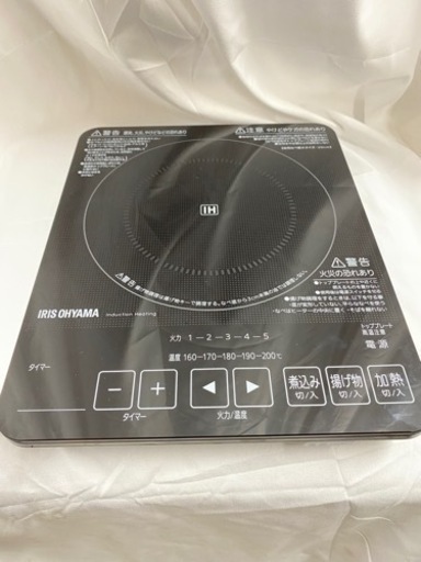 IHクッキングヒーター2017年製アイリスオーヤマ美品