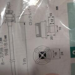 洗濯機のホースの画像