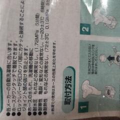 洗濯機のホースの画像