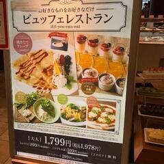 平日に時間ある方いませんか？