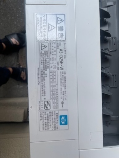 【高年式】2018年FUJITSUエアコン2.5k 100V お掃除ロボット付