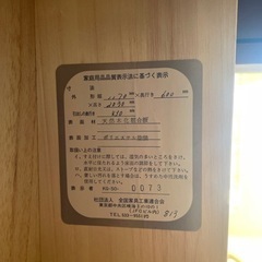 きりのタンスの画像