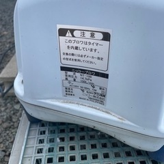 浄化槽のポンプ修理出来る方探してます