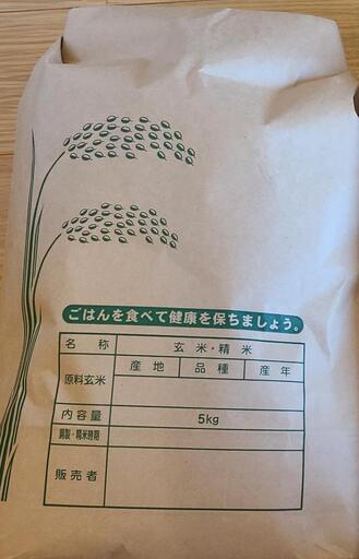 【現在お取り引き中】お米 5キロ～販売致します。鷹栖町産ななつぼし