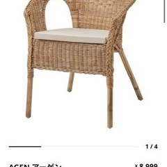 IKEA ラタン　チェア　agen アーゲン　クッション付の画像