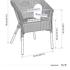 IKEA ラタン　チェア　agen アーゲン　クッション付の画像