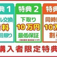 家族の味方の大定番！！ヴォクシー！！！の画像